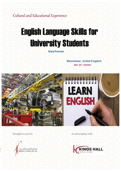 English Language Skills for University Students